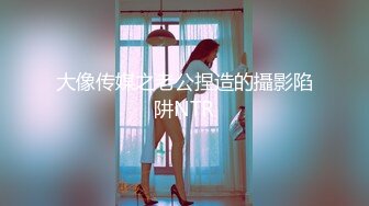 景点沙滩女厕偷拍3，清纯学生妹真不错 (3)