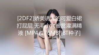 ❤️极品反差婊❤️韩国留学生，小骚货叫声很好听，水嫩的小骚逼，舔起来又滑又嫩，骚穴也很紧致！