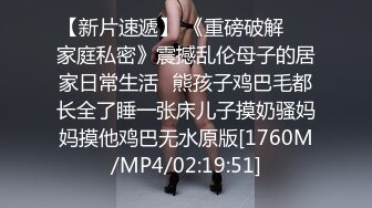 [MP4/ 1.69G] 相貌清纯的美少女，手持镜头啪啪做爱，战后特写大黑阴唇蝴蝶