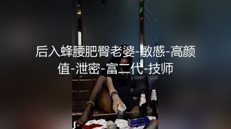 “啊，我男朋友在等我”趁醉半推半就内射艺校校花『狠货高科技看简阶』