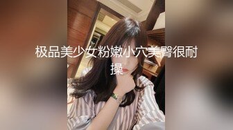 眼镜哥酒店约炮长发小女友⭐吃鲍鱼啪啪啪⭐很害羞不让拍脸“疼”