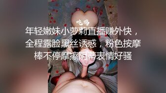 [2DF2] 00后水灵灵短发小仙女，近距离把粉嫩肥美鲍鱼掰开展示，配合度高被干得高潮了 - soav(561625-4442647)_evMerge[MP4/162MB][BT种子]