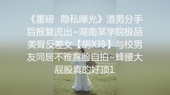 原创-小骚B不让看脸，扭起你的小屁股