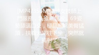 MD-0014_保全篇連續被上的OL官网王茜