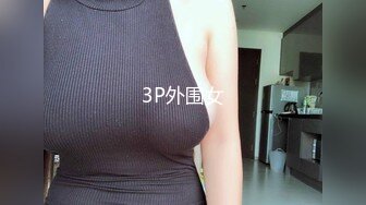 SDAM-009 不輸男人工科正妹身穿作業服再次下海拍片 西條樹【中文字幕】