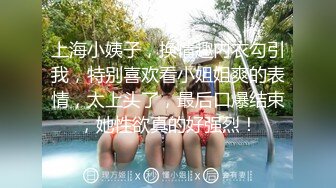 乖巧蘿莉萌妹清純小可愛【吃掉瑤瑤】白白嫩嫩蘿莉身材 肉嘟嘟可愛粉嫩小穴，小小年紀就這麽淫蕩，可愛又反差