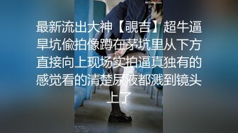 【人妻百态】｜正经人妻｜已婚已育｜淫妻｜露出｜温柔人妻，生活中很正经很正经那种 (7)