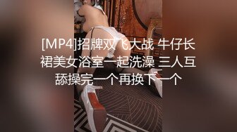 [MP4/295M]10/20最新 小妖精真骚啊给小哥口交大鸡巴抽插边草边流水VIP1196