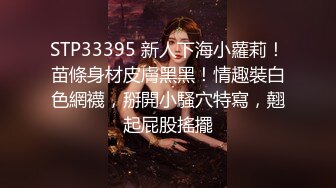 极品尤物网红女神！爆乳极品美腿！包臀裙吊带丝袜，脱下丁字裤翘臀，自摸骚穴极度淫骚