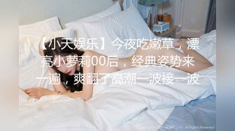 稀有露脸 高端ACG业界女神爆机少女 喵小吉 六月番 莱莎的炼金工房2 蜜穴超诱人 (1)