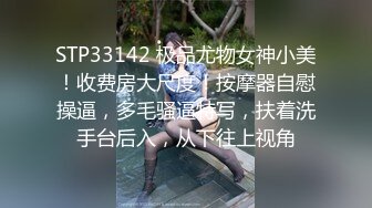 9分颜值网红女神！超粉微毛嫩穴！难得大尺度，手指扣入流白浆，道具插入到底，娇喘呻吟，极度诱惑