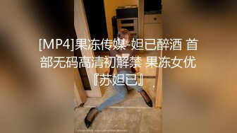 [MP4/ 1.75G] 麻花辫新人下海妹妹！外表甜美被炮友蹂躏！黑丝美腿吊带裙，埋头吸吮舔屌