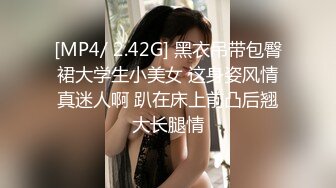 [MP4/ 236M] 很有韵味小姐姐，吃完骚烤大哥操逼，活很棒一顿舔，细腰美臀，骑上来自己动，扛腿爆草