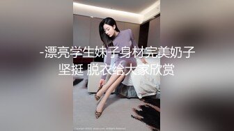 重磅福利 宅男女神万人求购OnlyFans极品百变COS萝莉反差婊嫩妹minichu高价福利2