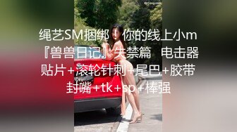 大屌哥和黑丝美少妇玩肛交刮B毛各种啪啪啪 搞笑对白