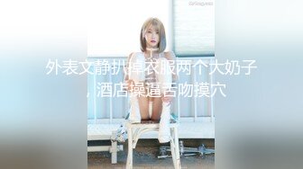 ⚡甜美御姐女神⚡清纯性感〖小桃〗被操成母狗，极品身材随意玩弄，高颜值完美身材 男人的梦中情人1[IPZZ-117]