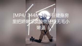 [MP4/1.1GB]酒店約炮18歲清純妹妹，妹妹和男朋友總共就幹過5次