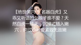 漂亮学生美眉 赶紧干我 快点 我会马上高潮的 妹子被摸的受不了了 还有点害羞 操入就骚叫