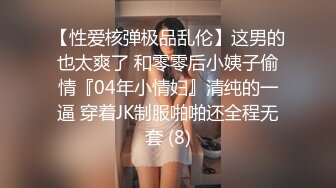 风韵美妖TS张温柔 等不及爱人来，鸡巴就痒的好想要啦，只能先拿出跳蛋聊以寂寞撸射一发，呃、呃呃 喷射进嘴里！