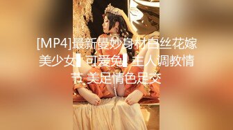 [MP4]STP29319 新人下海颜值女神！首次小尺度诱惑！脱下内裤多毛骚穴，性感翘臀圆润，掰开骚穴揉搓，没有道具等待开发 VIP0600