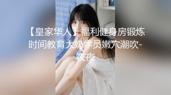 清纯妹子网上兼职电报群收费福利超漂亮的校园反差婊 (2)