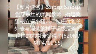 [MP4/ 506M] 坐标江苏，18岁欲女，单场23000金币，小熊维尼呀小情侣居家自拍，肤白貌美胸又大