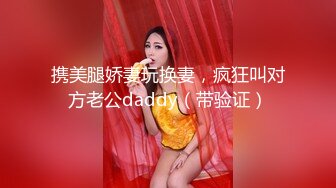 害羞女生被搞舒服之後變身淫娃