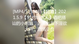 [MP4/943MB]果凍傳媒 91PCM008 好色家教的淫亂輔導 溫芮欣