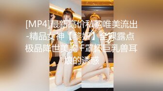 【新片速遞】媚黑 漂亮少妇第一次吃大黑棒 又爱又惧 深喉抓一把还反呕 喜欢大肉棒啪啪打脸 [84MB/MP4/01:09]