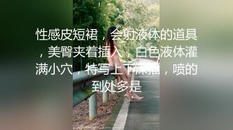 【自拍精选】黑丝美眉与男友疯狂嗨皮 粉嫩鲍鱼干的淫水白浆直流_122746329