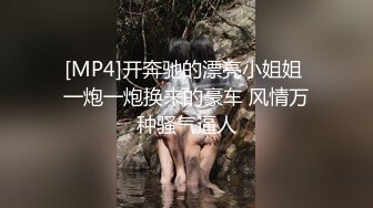 【新片速遞】 大胸良家妇女性爱流出❤️主动上位操逼吃鸡巴~最爽的事情就是和喜欢的人在一起做喜欢的事❤️操B这玩意会上瘾，天天操~天天爽！[58M/MP4/09:20]