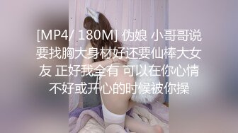 ST-494【最美OL~女神JayPope性感白衬黑丝~抽插喷水大秀】 (2)