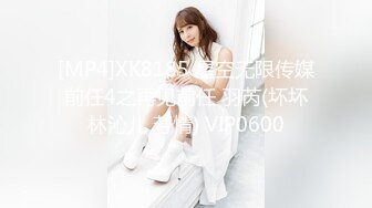 [MP4/2760M]5/19最新 高价购买PANS极品嫩模各种挑逗非常骚VIP1196