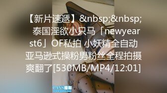 [MP4/ 1.59G] 顶级身材腰细爆乳小姐姐，连体丝袜露大奶，翘起美臀掰开嫩穴