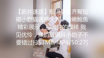 [MP4/ 374M] 居家操淫荡小女友，抓屌一顿吸，叉开双腿站立后入，被操的嗷嗷叫，扛起黑丝美腿