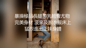 海角社区小叔乱L强搞喝醉J的反差婊新婚嫂子 居然是个极品白虎嫩穴强行插入彻底占有她从反抗到享受