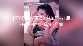 [原創錄制](no_sex)20240113_肥美多汁小姐姐