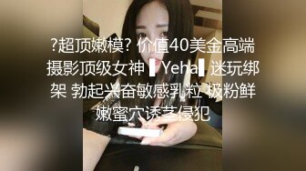 高颜值大奶美女 身材高挑 稀毛粉鲍鱼 无套输出 内射