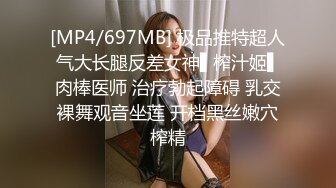 [2DF2] 扶贫站街女胖表弟路边按摩店嫖妓假装看av摆好设备套路偷拍可惜天气冷时间到了也没有弄射 - [MP4/185MB][BT种子]