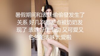 ⚫️⚫️重磅炸弹！高门槛梦幻联动，顶级绿帽网红大咖联手【小魔女】私拍，嫩乳嫩鲍群P白富美3飞4飞