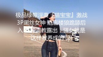 SWAG 电眼女娃VS小胖弟 邦妮