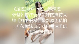 想做模特，妹子去应聘被摄影师绑着刮毛