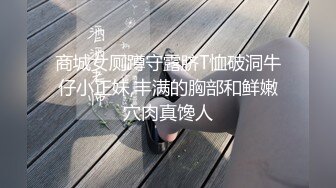 “不能射里面，我男朋友会发现的，你射我嘴里”前台在走廊被后入潮喷口爆