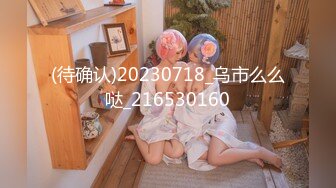 [2DF2] 医科大护理系短发气质兼职妹服务不行就会躺着挨屌 [MP4/85MB][BT种子]