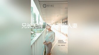 极品身材网红重庆网瘾美少女『麦穗』大尺度性爱私拍流出 啪啪+炮机+足交+口交+黑丝+高潮 高清私拍296P 高清720P版