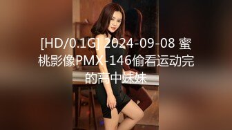 [HD/0.8G] 2024-11-03 星空传媒XKTY-012极品身材美女主播摆弄各种姿势抽插