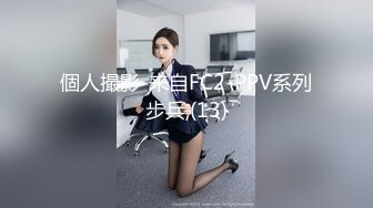 「汝工作室」华裔小伙干洋妞 超靓学校啦啦队队长穿着黑色网袜情趣内衣到酒店做兼职被亚裔小伙干到抽搐