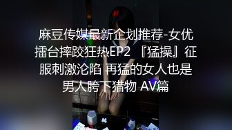 [MP4/493MB]糖心Vlog 死庫水騷粉粉主動取精 粉色情人