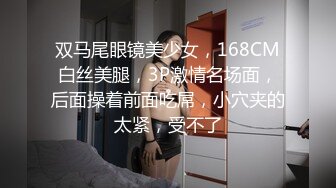 【新片速遞】&nbsp;&nbsp;柔情似水的小女人伺候小哥的大鸡巴，全程露脸温柔的舔弄，让小哥舔逼好享受，无套抽插各种体位蹂躏爆草好骚[872MB/MP4/01:44:57]