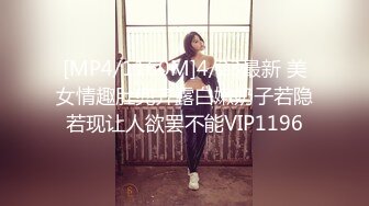 情趣酒店摄像头监控TP白发老头和年轻情妇啪啪动作勇猛喜欢插嘴